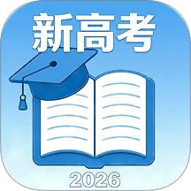 高考志愿官方版