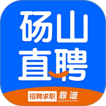 砀山直聘最新版