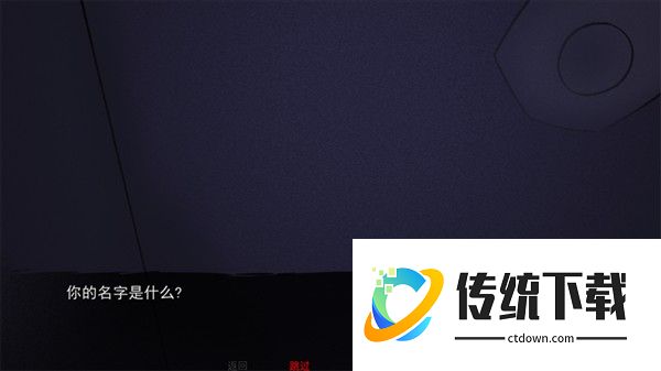 游戏怎么玩配图3