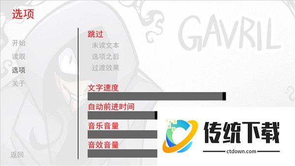 游戏怎么玩配图2