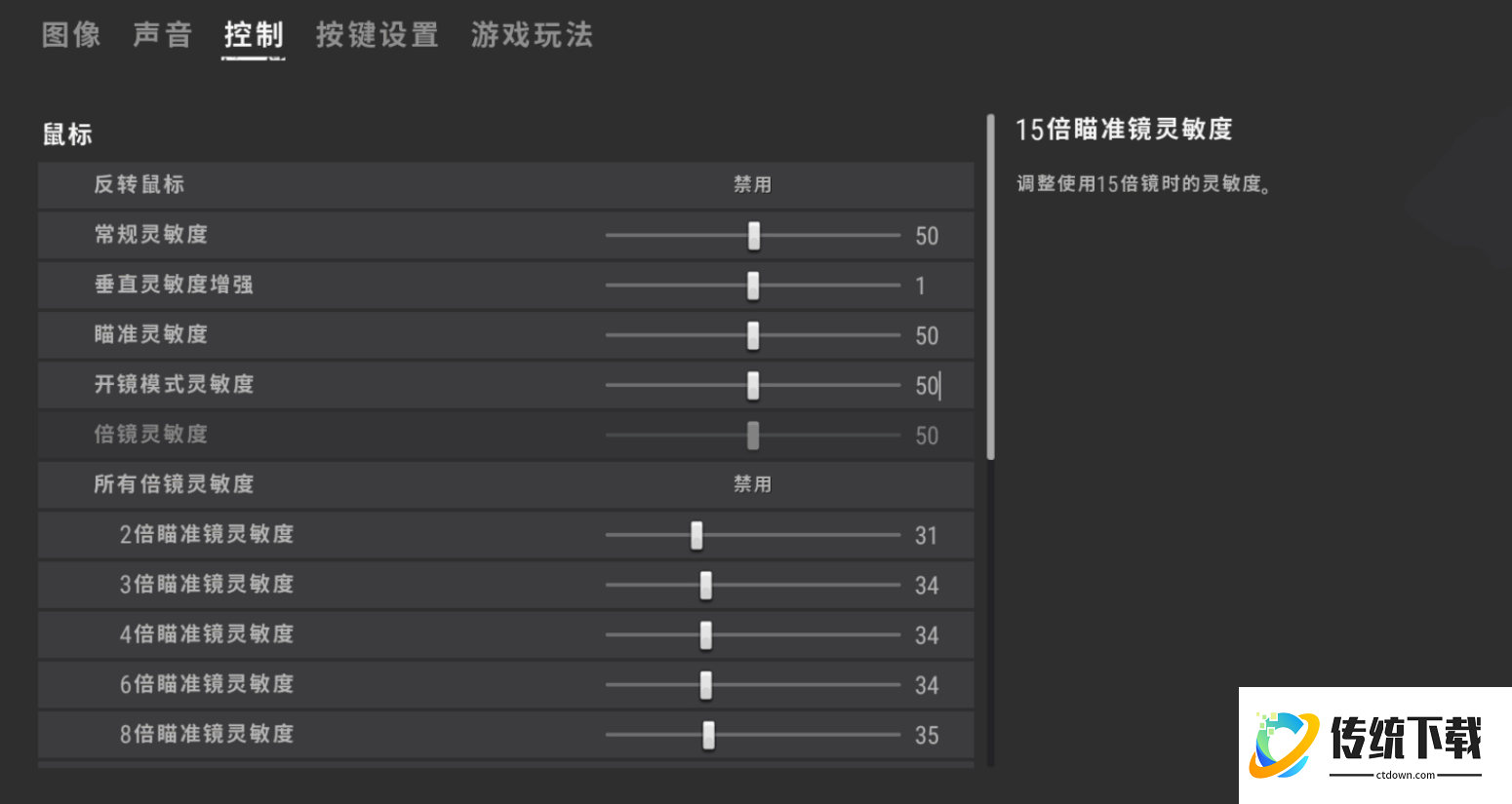 绝地求生如何出枪速度快