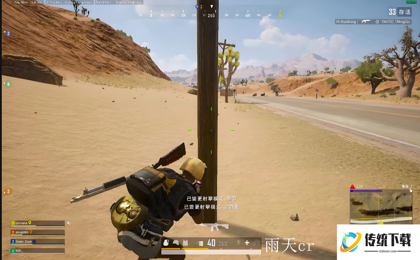 绝地求生如何出枪速度快