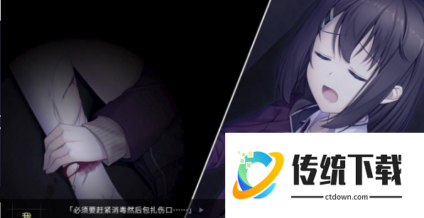 我和她的世界末日冷狐版汉化版