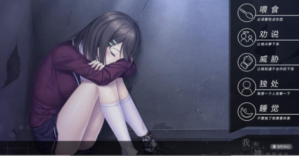 我和她的世界末日冷狐版汉化版