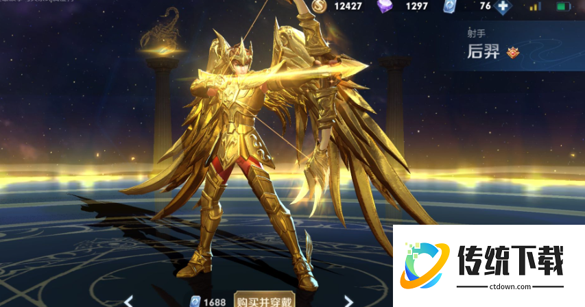 王者荣耀攻速鞋怎么出装 王者荣耀攻速鞋怎么出装