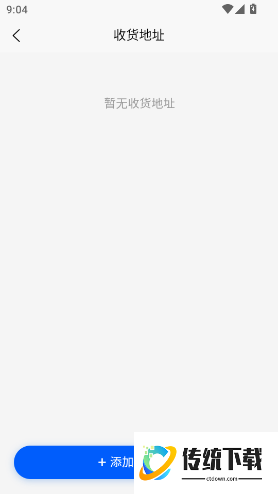 话惠无忧最新版本