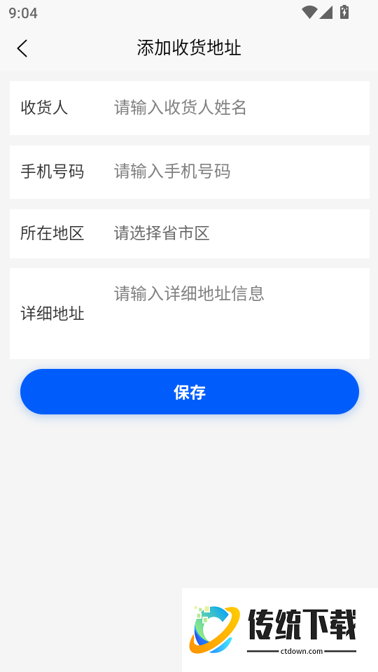 话惠无忧最新版本