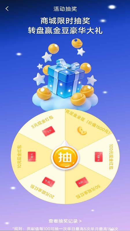 话惠无忧最新版本