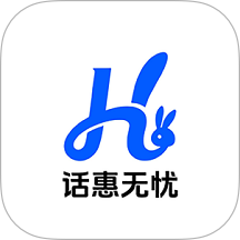 话惠无忧最新版本