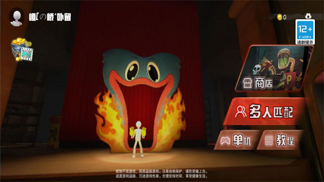 欢乐时光计划手机版