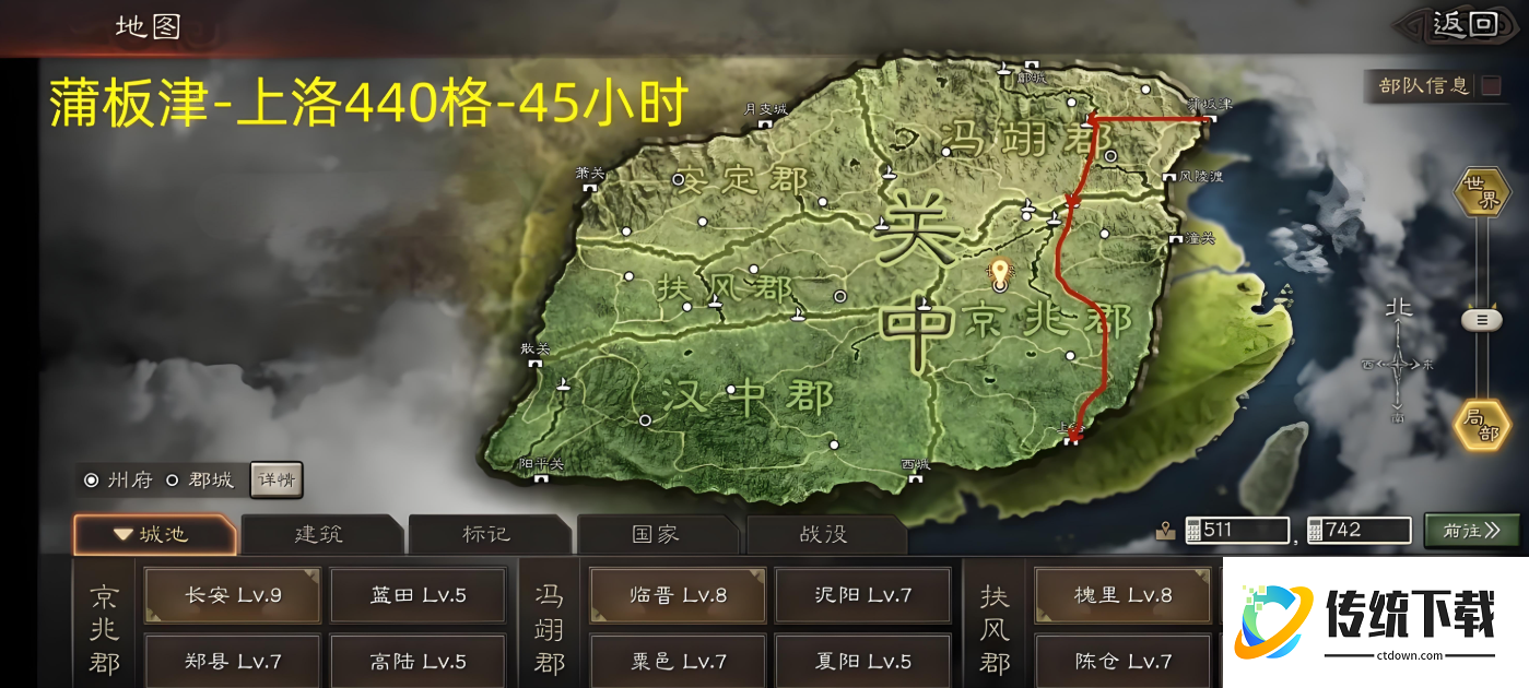 三国志战略版怎么快速铺路打桥