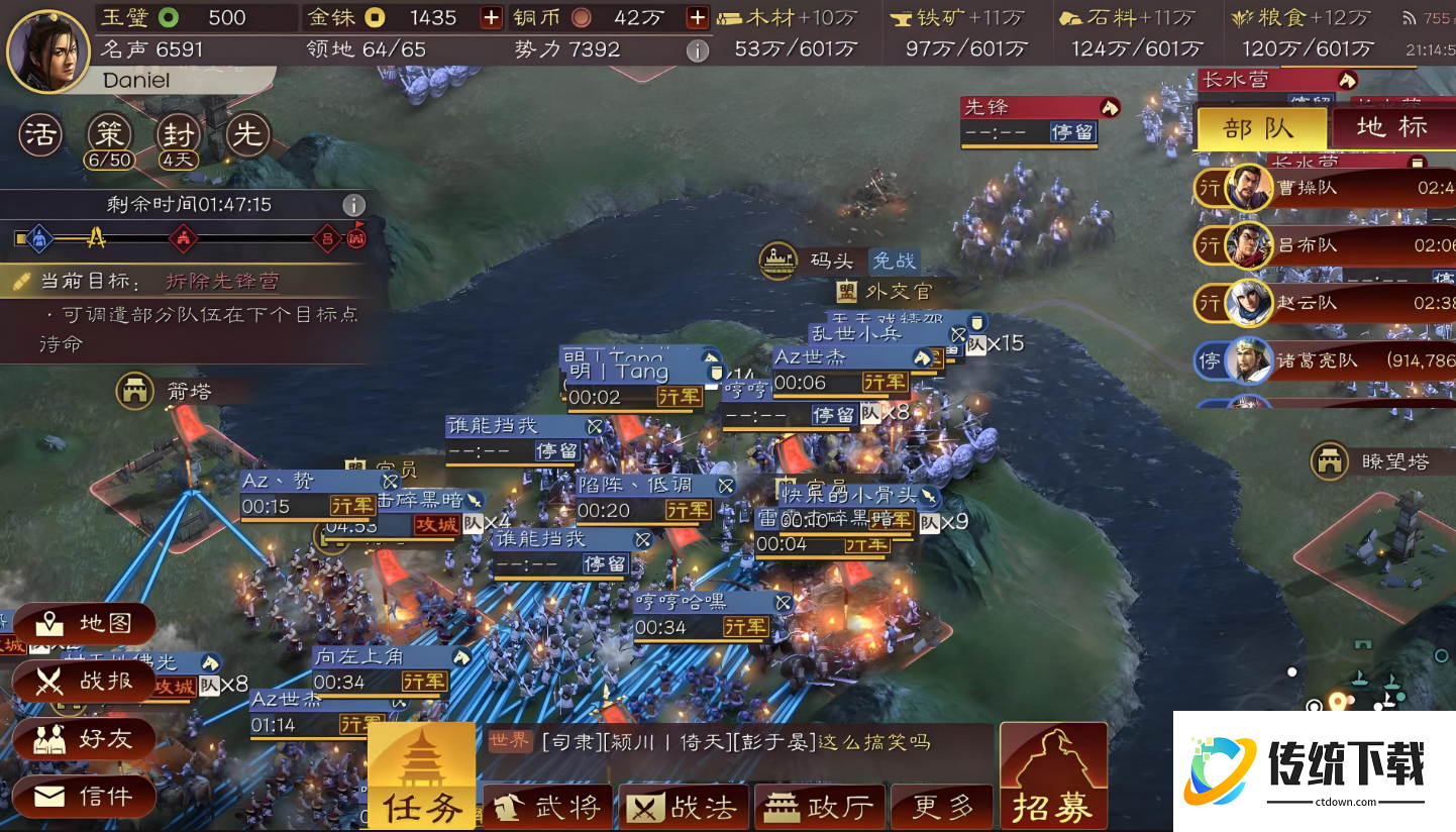 三国志战略版怎么快速铺路打桥 三国志战略版怎么快速铺路打桥