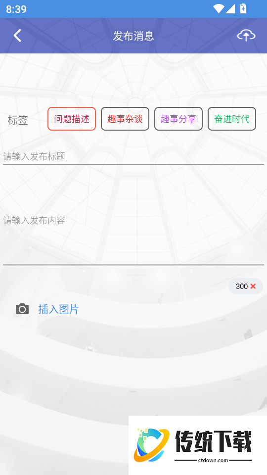 欣欣背单词手机版