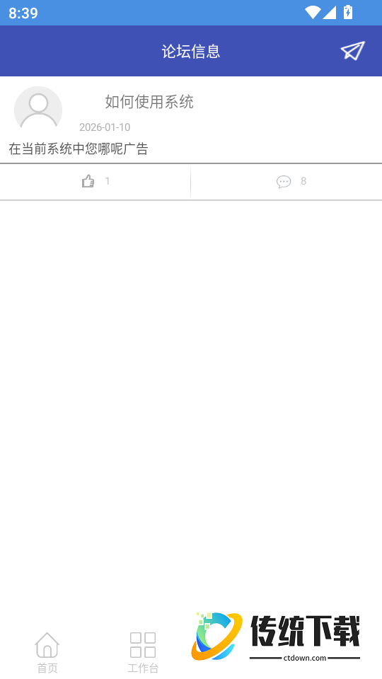 欣欣背单词手机版