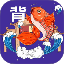 欣欣背单词手机版