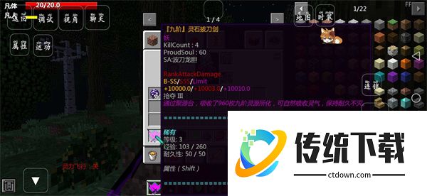 我的世界畸变修仙版