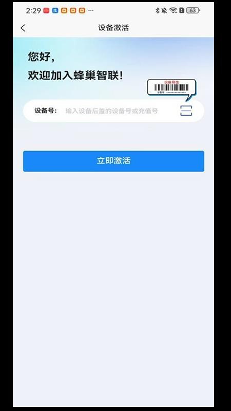 卓鸣网络随身WiFi官方版