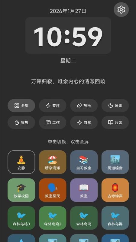 还好么官方版