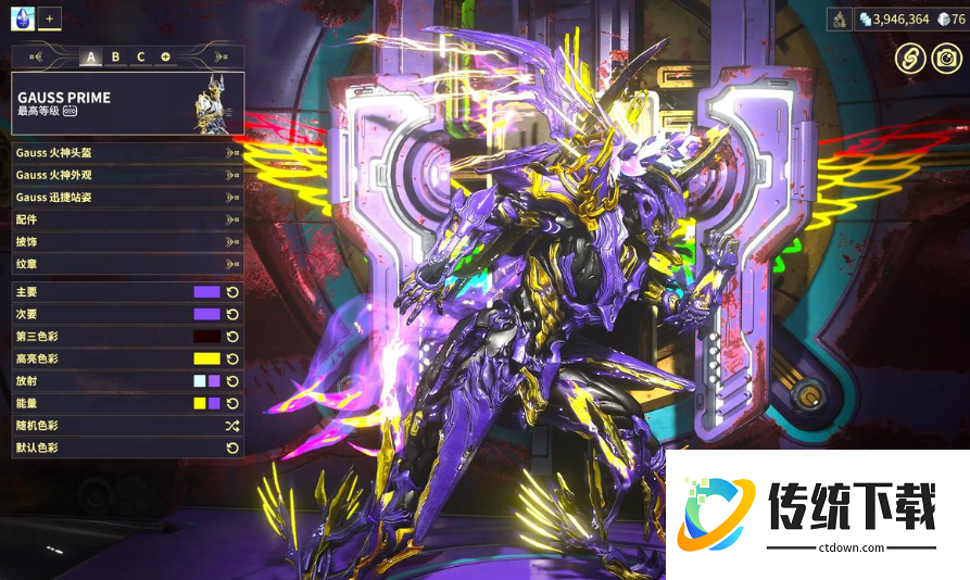 星际战甲私发侵入怎么触发