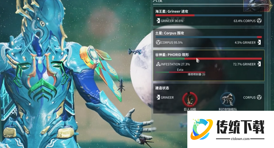 星际战甲私发侵入怎么触发