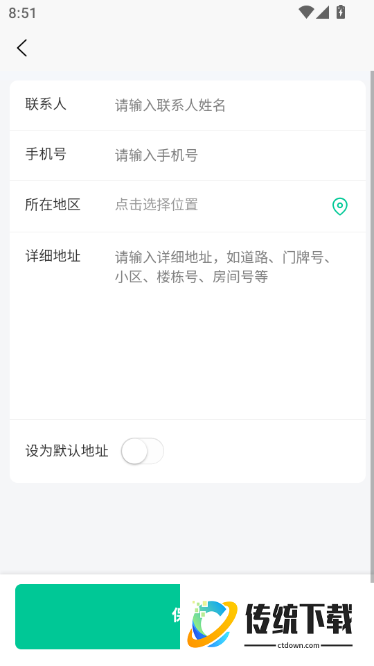 护工无忧手机版