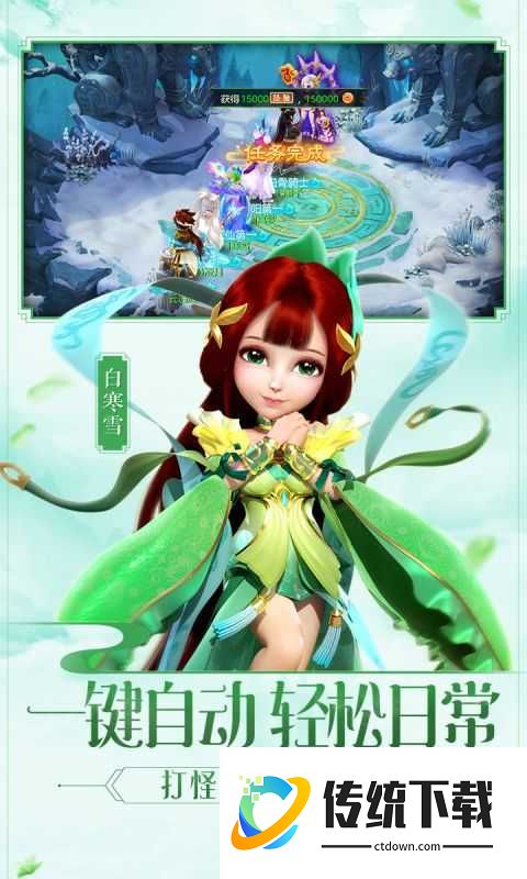 西游女儿国折扣充值平台