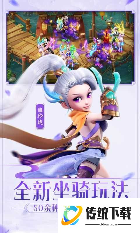 西游女儿国折扣充值平台