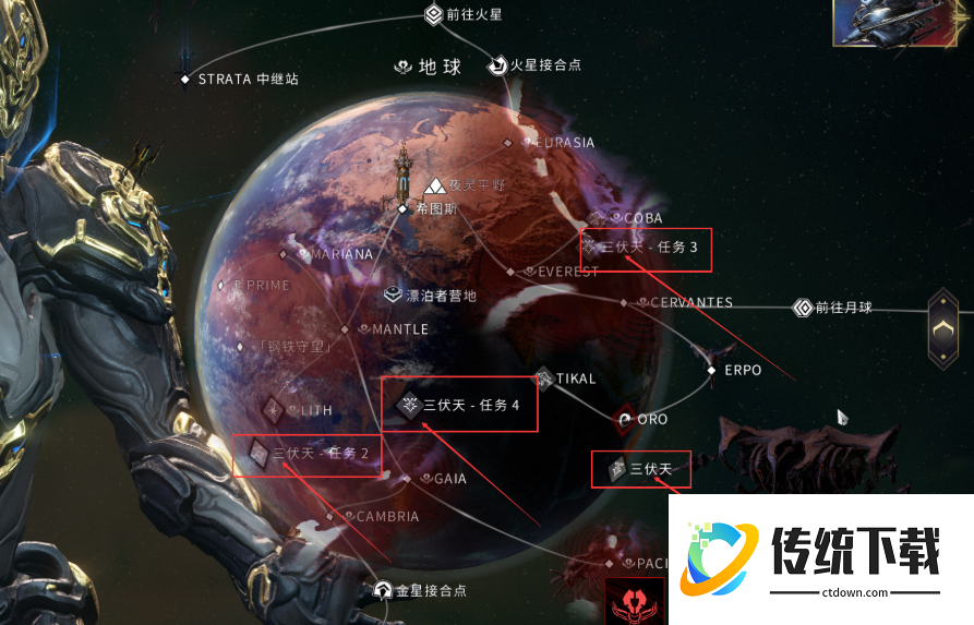 星际战甲教程怎么过关