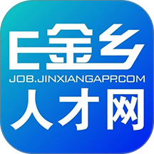 E金乡人才网官方版