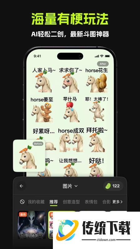 哈基米AI手机版