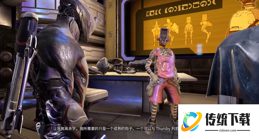 星际战甲索拉里斯之声任务在哪