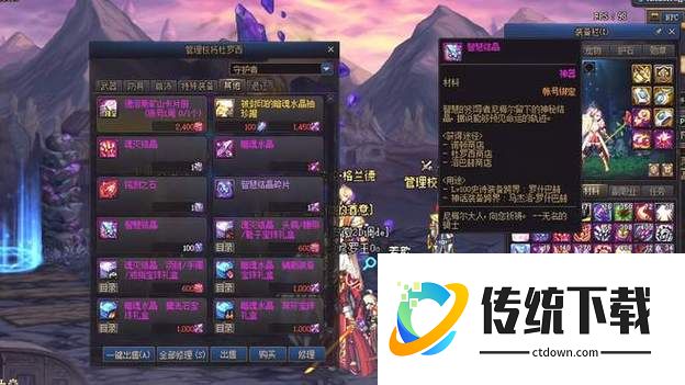 地下城与勇士智慧的结晶有什么用