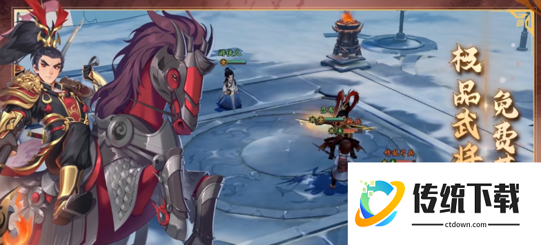 三国志异闻录攻略大全:三国志异闻录玩法介绍