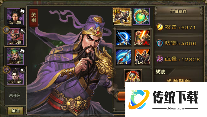 攻城掠地史诗25关怎么过