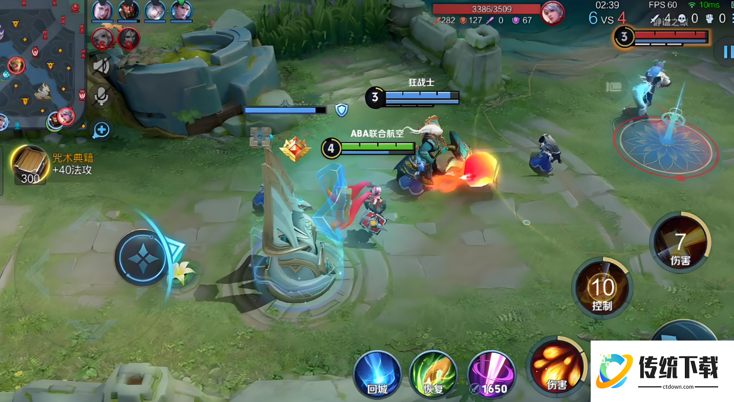 王者荣耀出装安琪拉怎么出 王者荣耀出装安琪拉怎么出