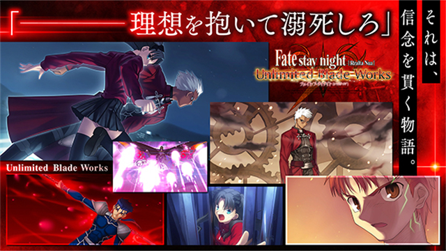 fatestaynight游戏安卓汉化版