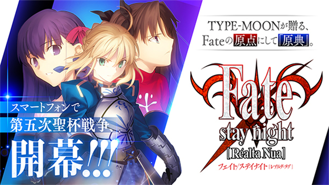 fatestaynight游戏安卓汉化版