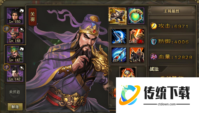 攻城掠地诸葛24偏章怎么开