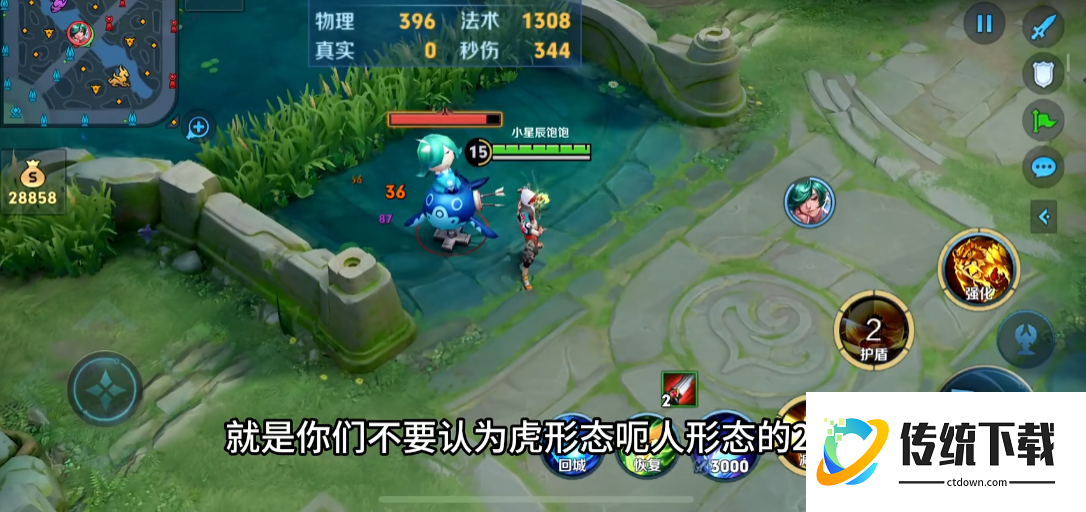 王者荣耀裴擒虎出装对抗怎么搭配