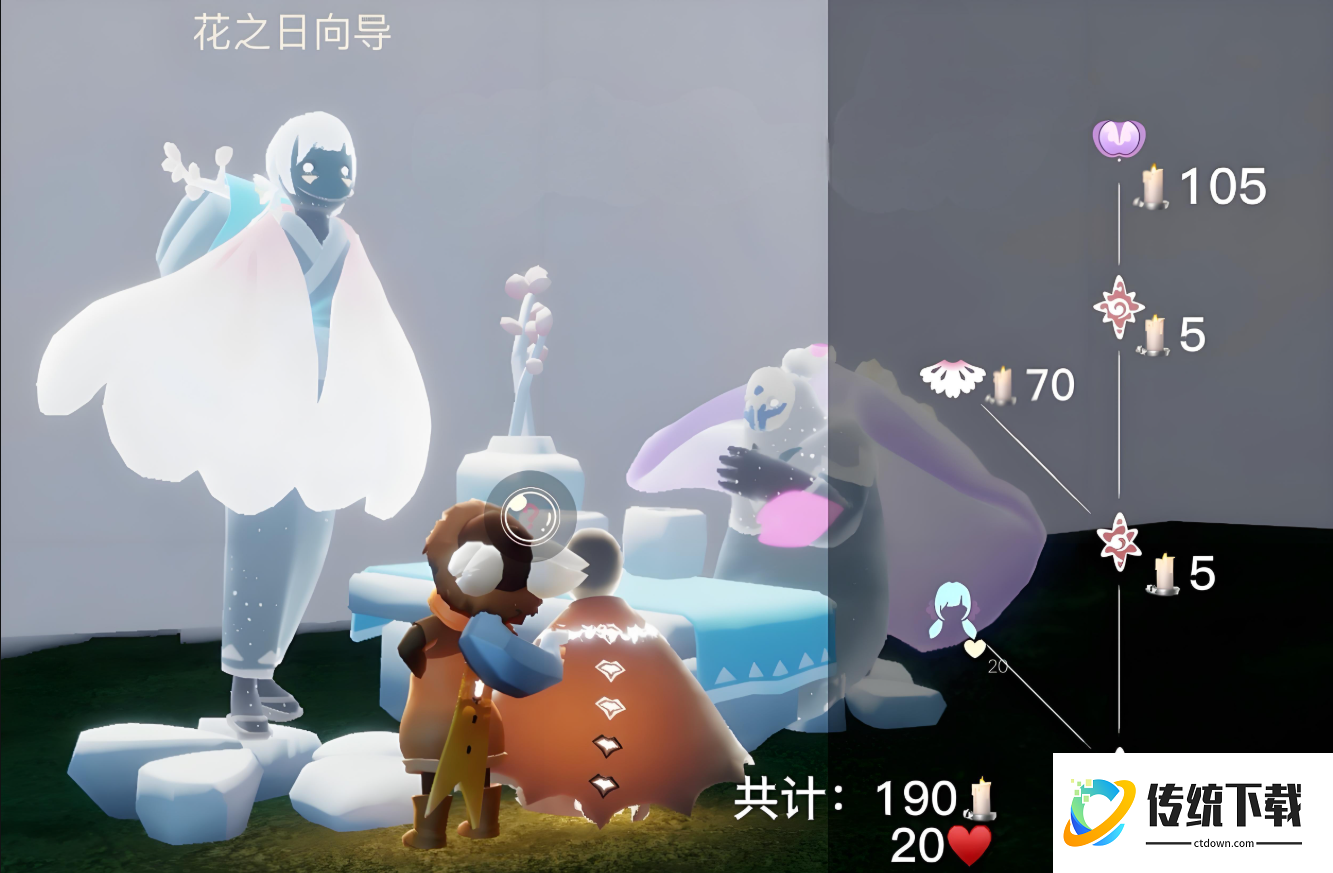 光遇中樱花的造型如何获得 光遇中樱花的造型如何获得