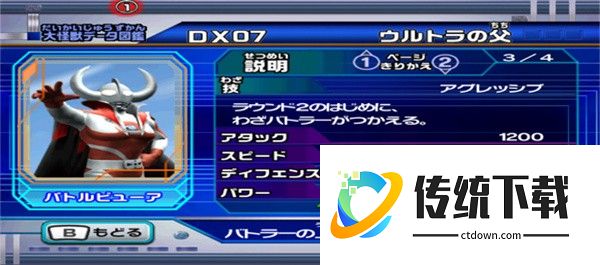 辅助技能使用规则配图1