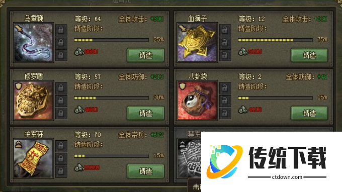 攻城掠地里的兵器有什么用