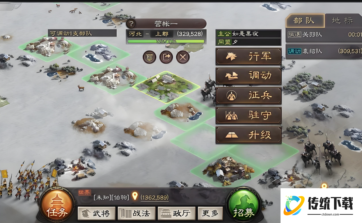 三国志战略版如何秒营帐