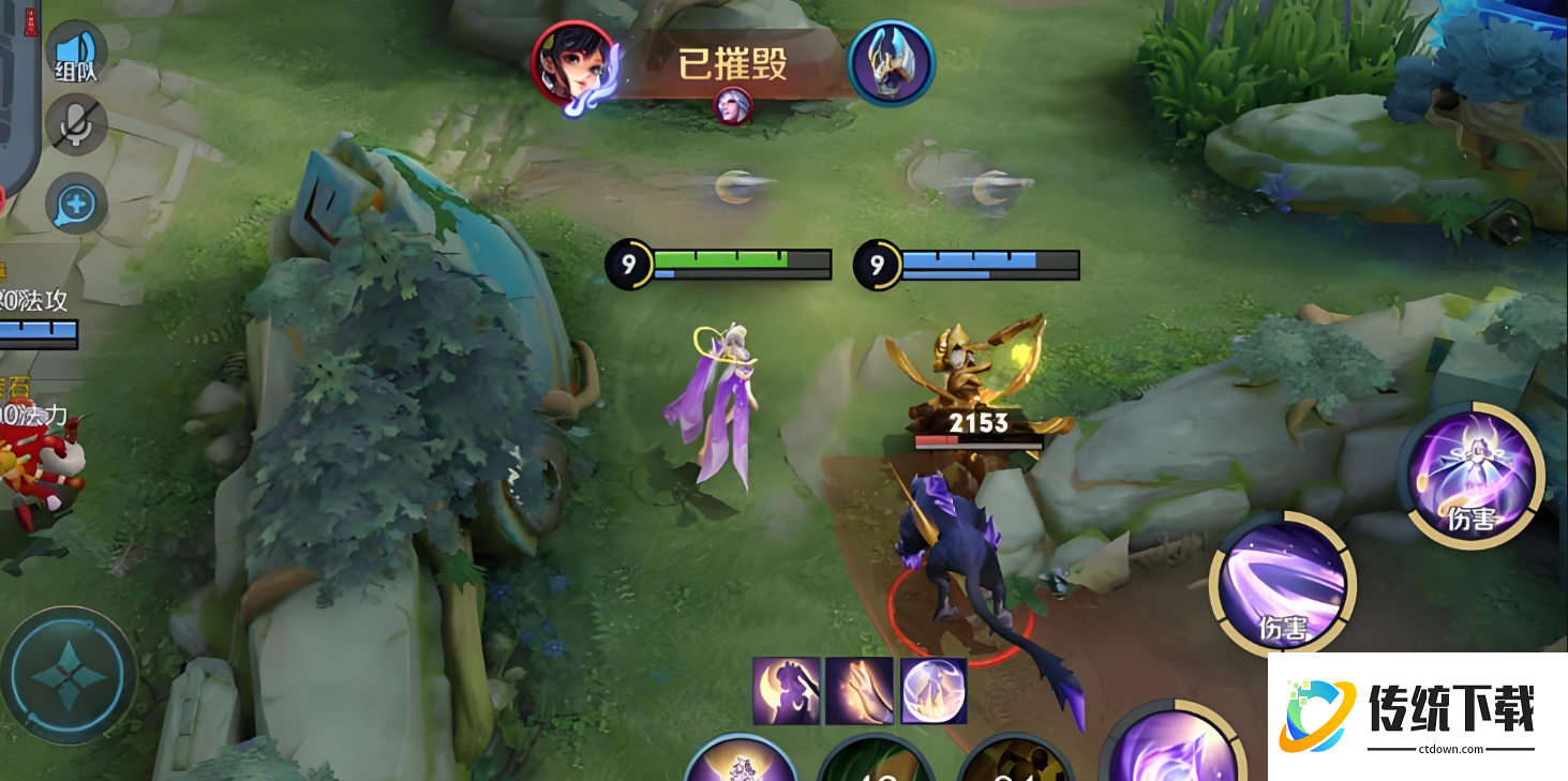 王者荣耀嫦娥出装铭文怎么搭配