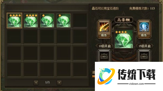 攻城掠地96副本怎么过