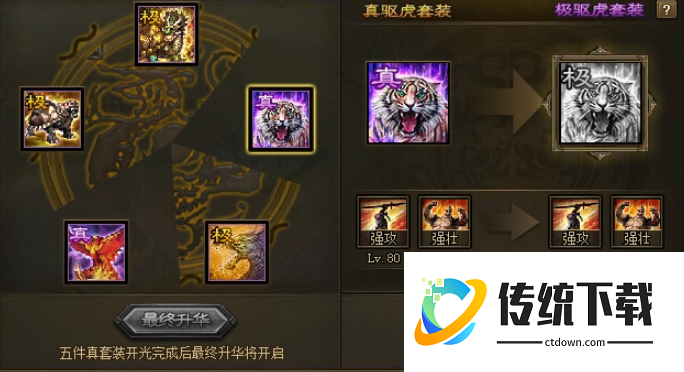 攻城掠地96副本怎么过