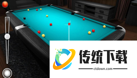 真实台球