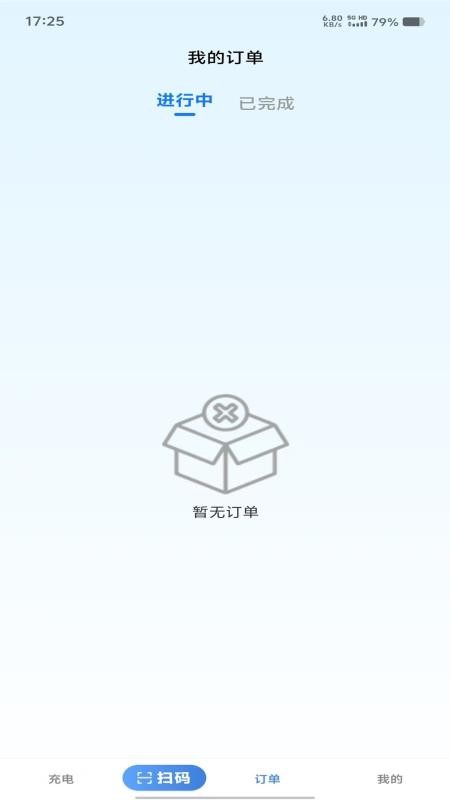 惠充天下官网版