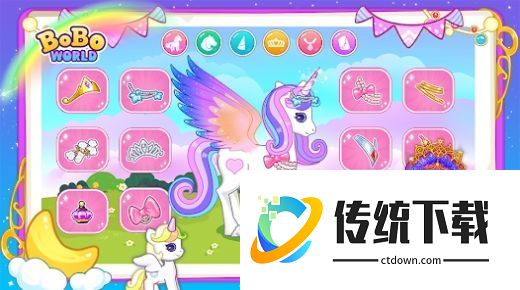 啵啵世界独角兽公主