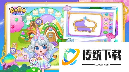 啵啵世界独角兽公主